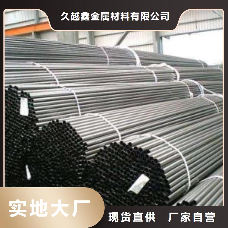 SPHD精密钢管现货批发价格