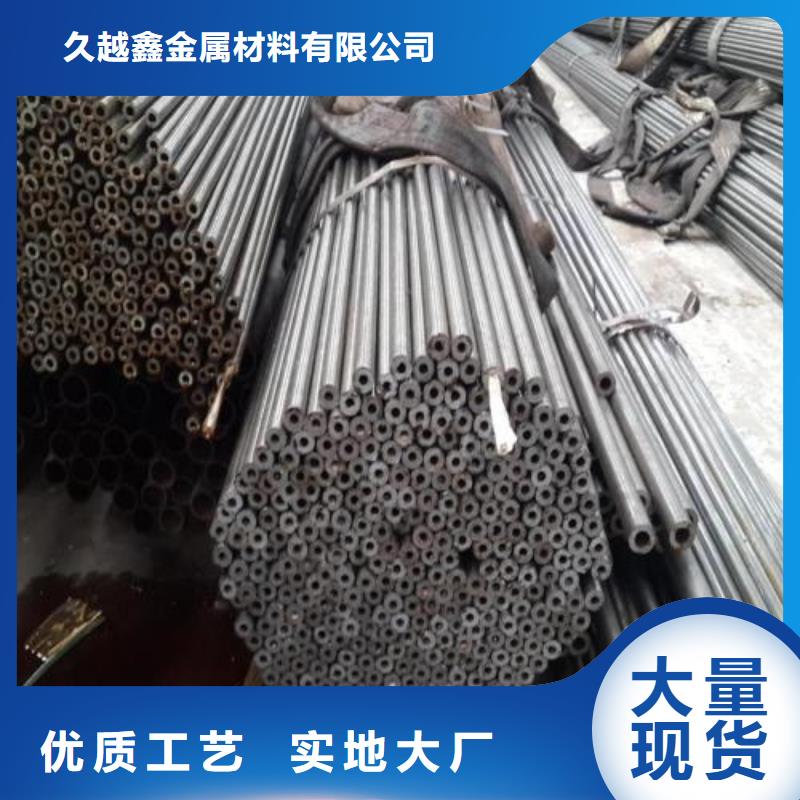 支持定制的10#精密钢管生产厂家
