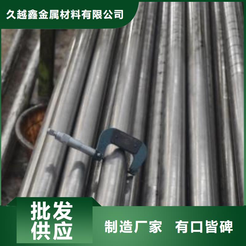 20CrMo精密管现货厂家