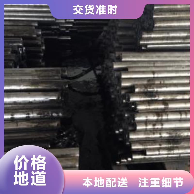 20CR精密钢管-20CR精密钢管畅销