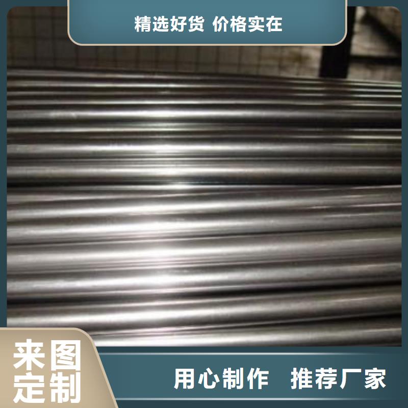 35#精密钢管热卖中