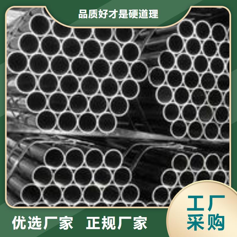 20#精密管-快来购买吧