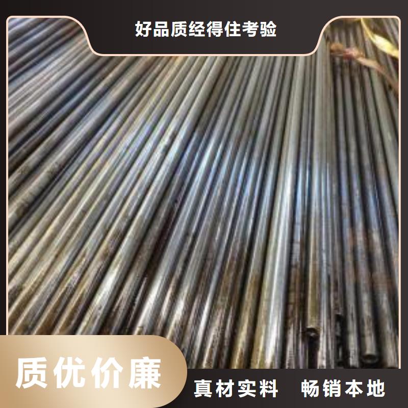 性价比高的20Cr精密钢管批发商