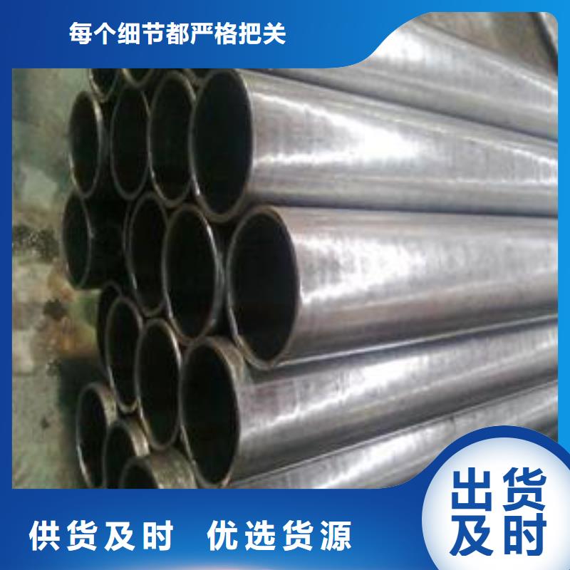 45#精密管-大品牌质量有保障