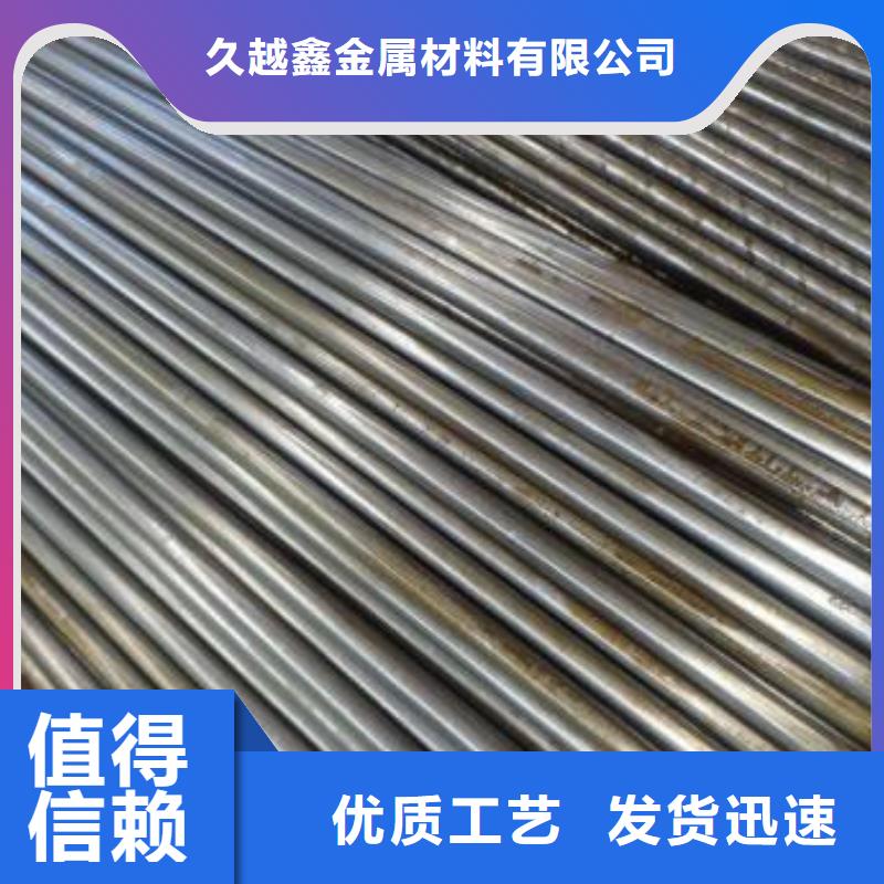 有现货的45CrNiMoVA精密管基地