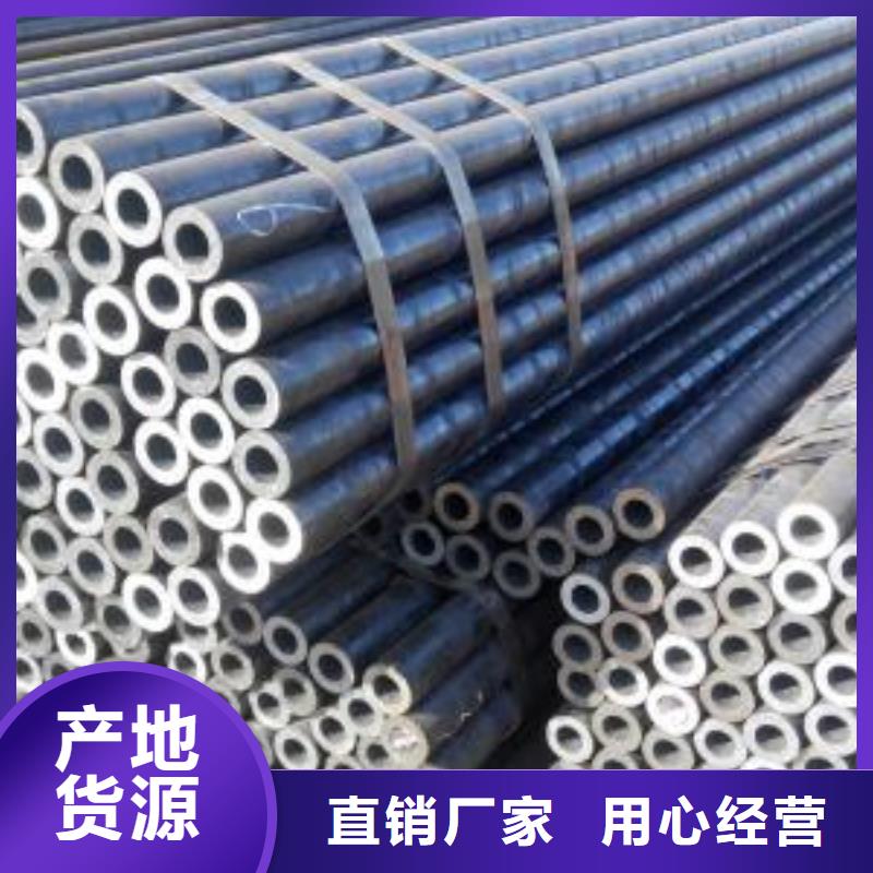 45#精密管-大品牌质量有保障