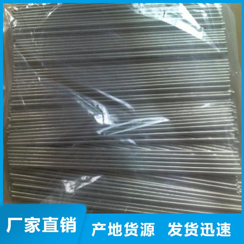 支持定制的20CrMnTi精密钢管批发商