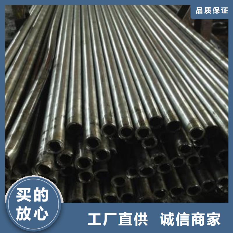 支持定制的45#精密管批发商
