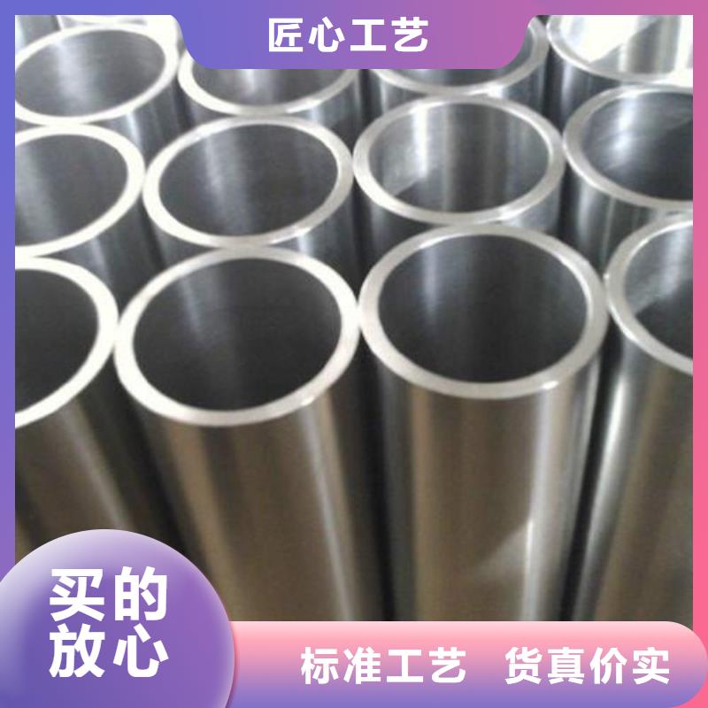 20CR精密钢管-20CR精密钢管畅销