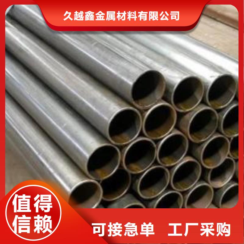 30CrMnTi精密管厂价批发