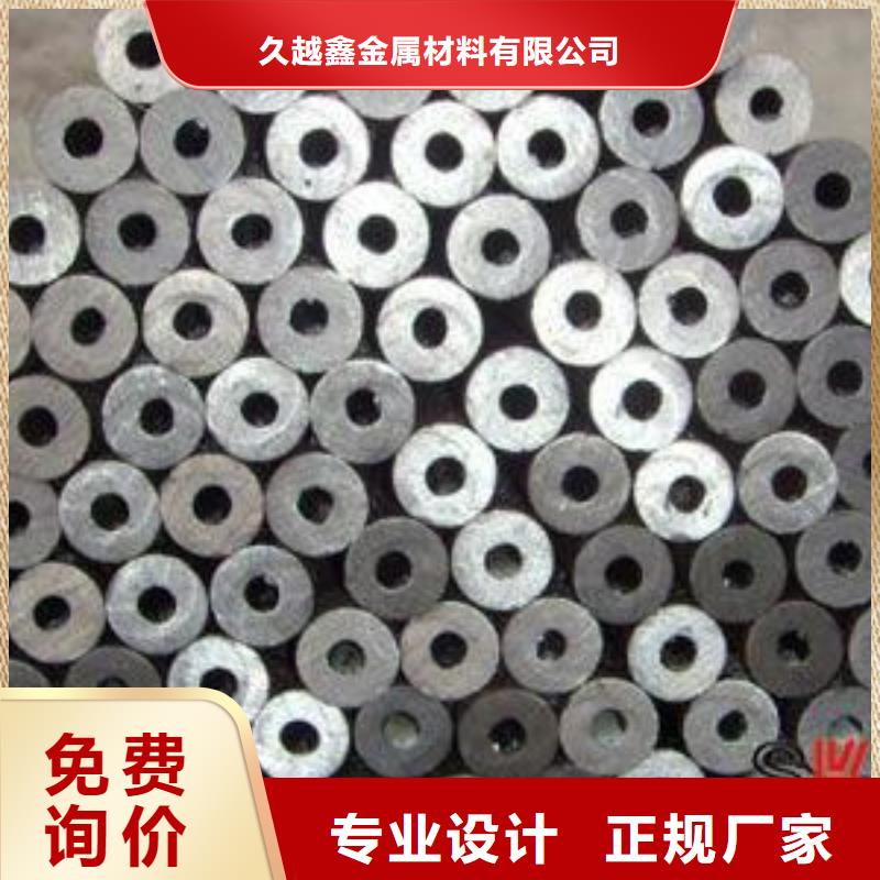 20#精密管-快来购买吧