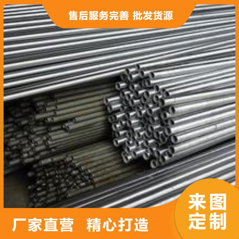 40cr精密管价格品牌:久越鑫金属材料有限公司