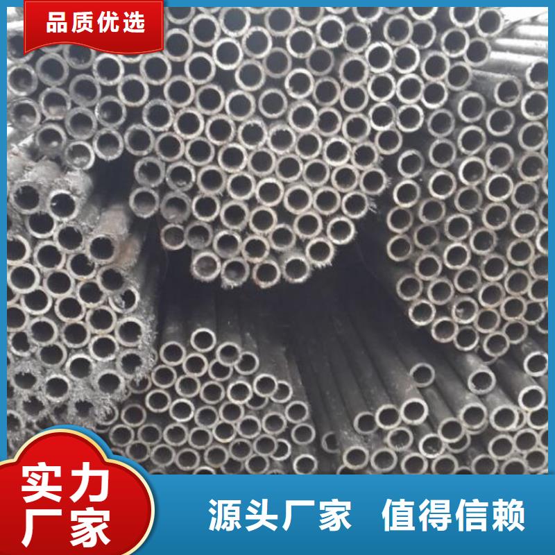 20#精密管-快来购买吧