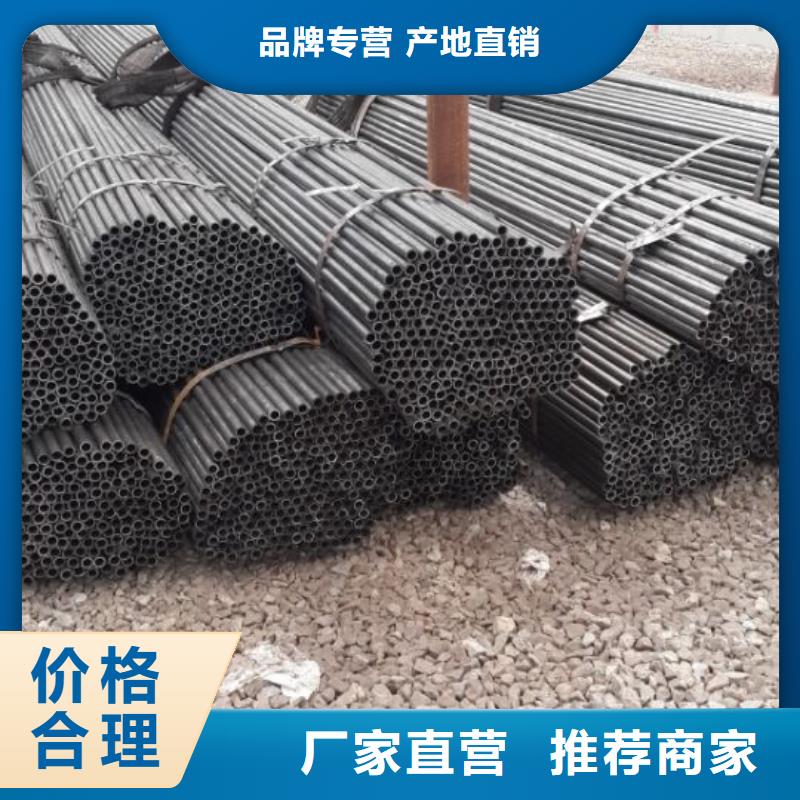 20CR精密钢管-20CR精密钢管畅销