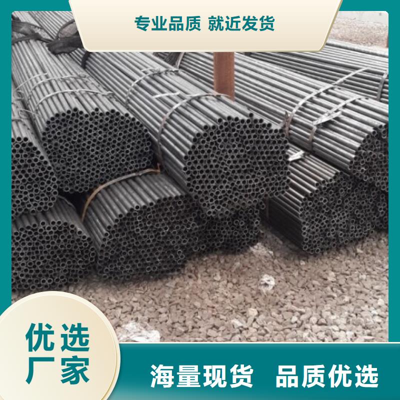 20#精密管-快来购买吧