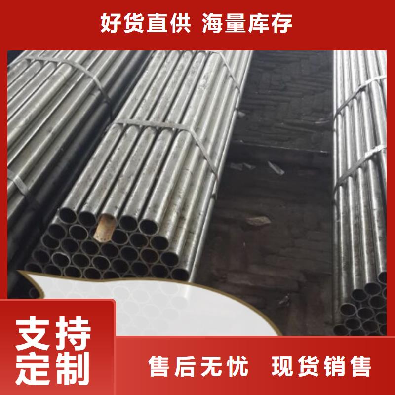 20#精密管-快来购买吧