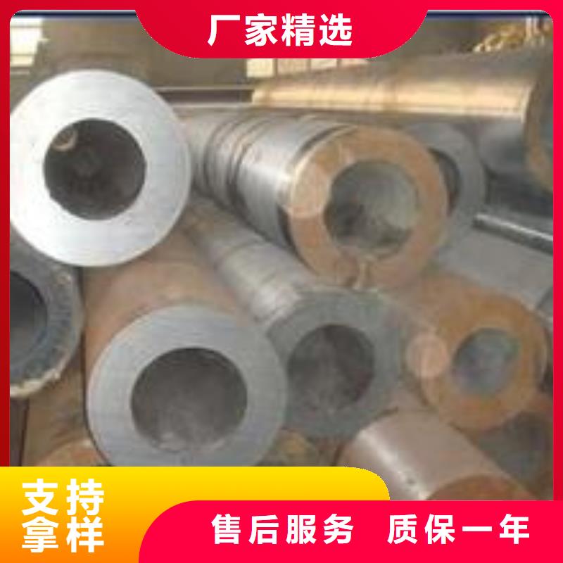20#精密管-快来购买吧