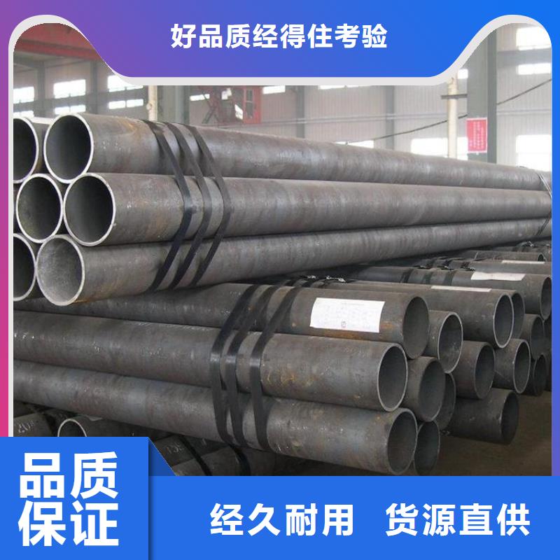 20#精密管-快来购买吧