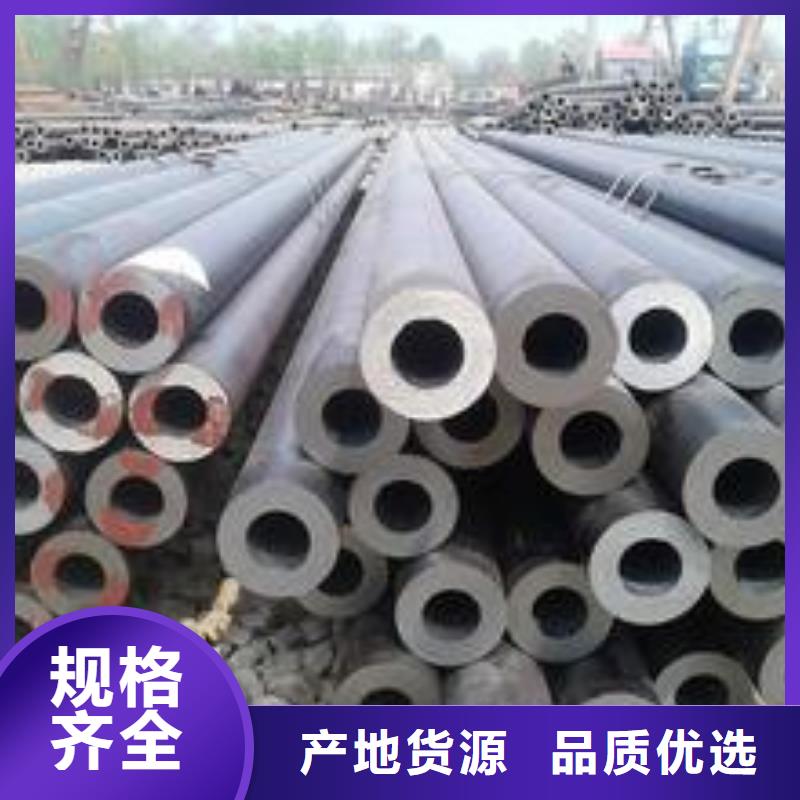 20#精密管-快来购买吧