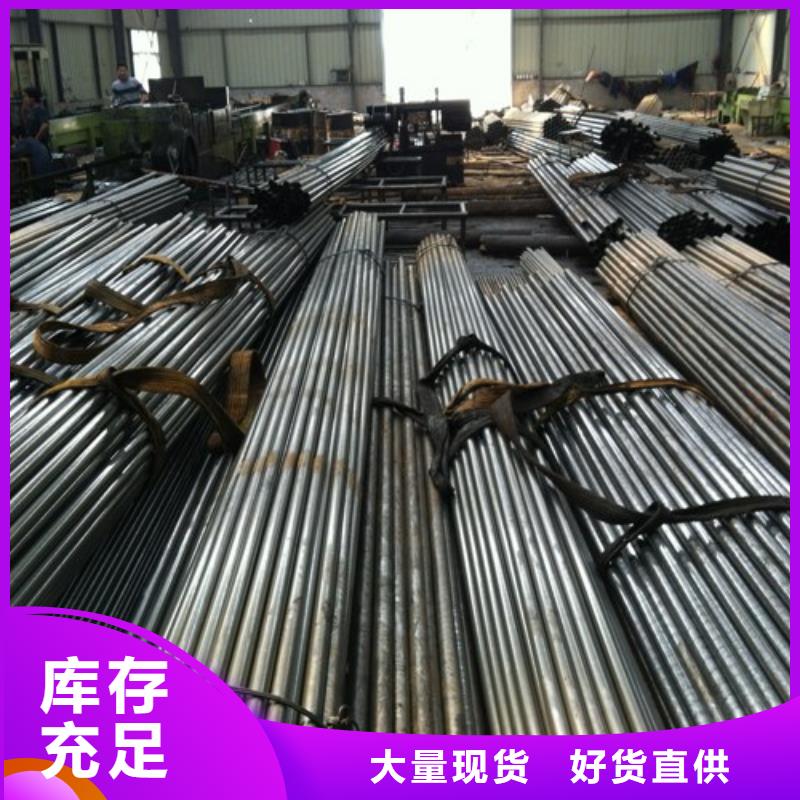 20#精密管-快来购买吧