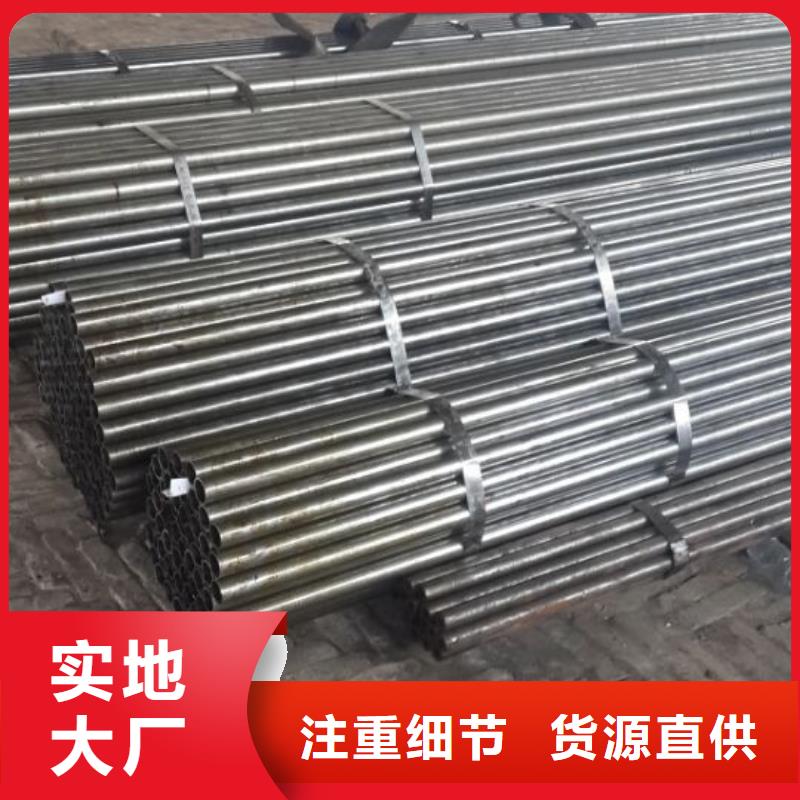 20CR精密钢管-20CR精密钢管畅销