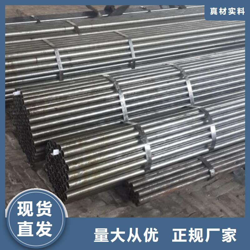 20#精密管-快来购买吧