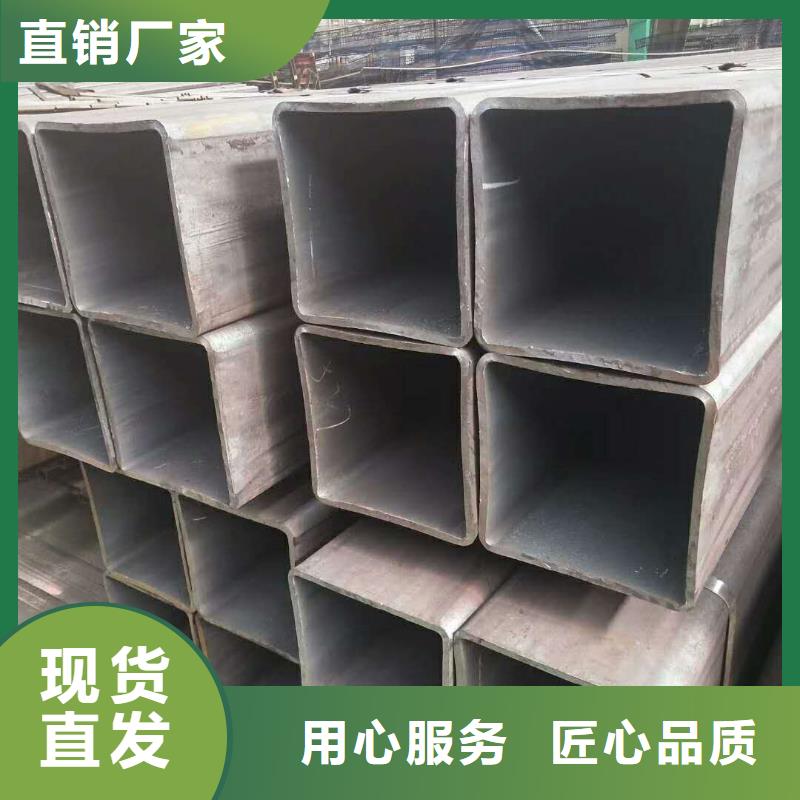 欢迎访问#方管厂家#