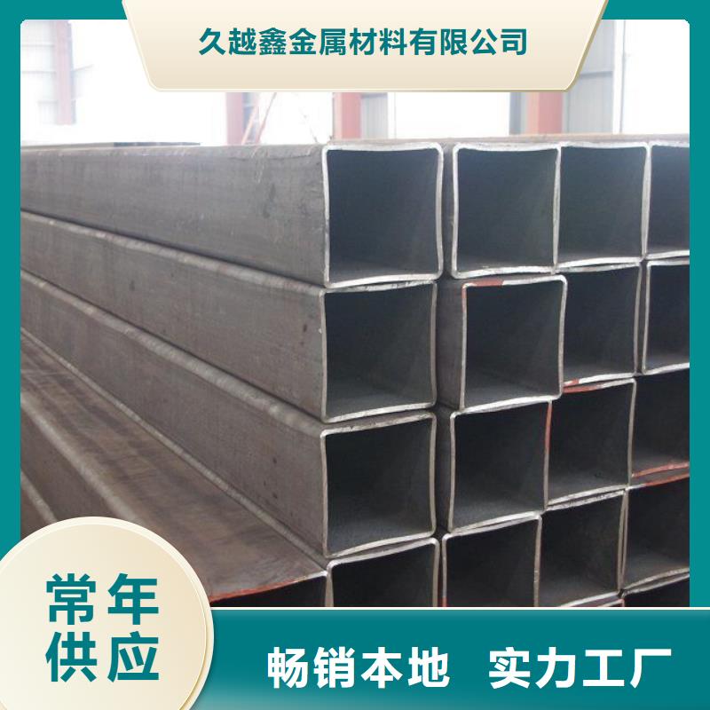 无缝方管免费拿样