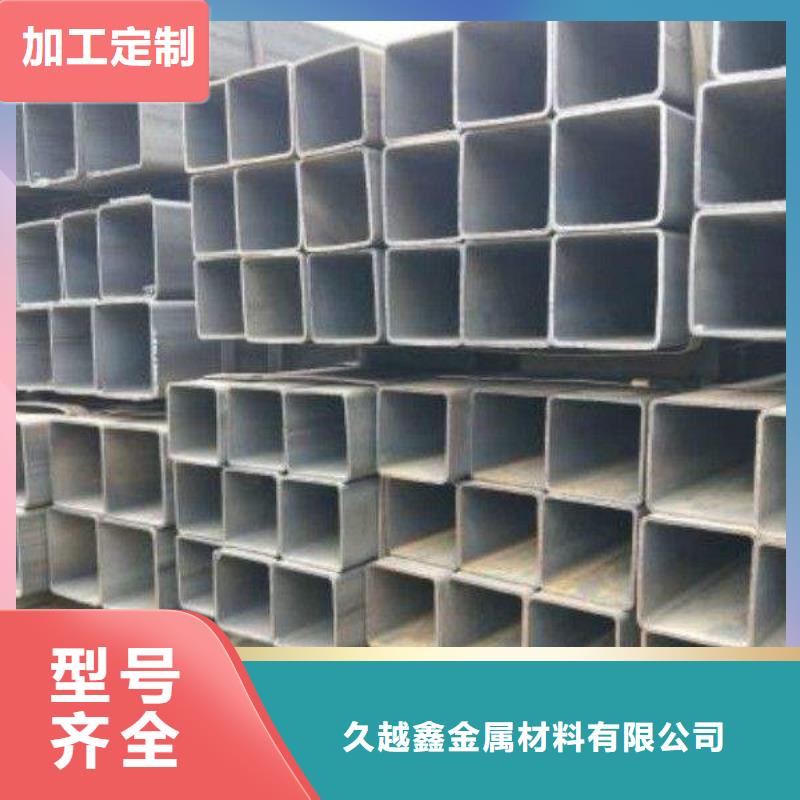 无缝方矩管工厂