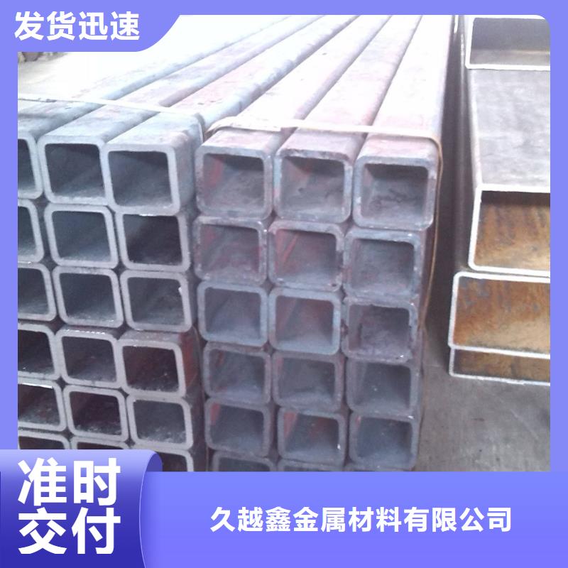 方管、方管生产厂家-库存充足