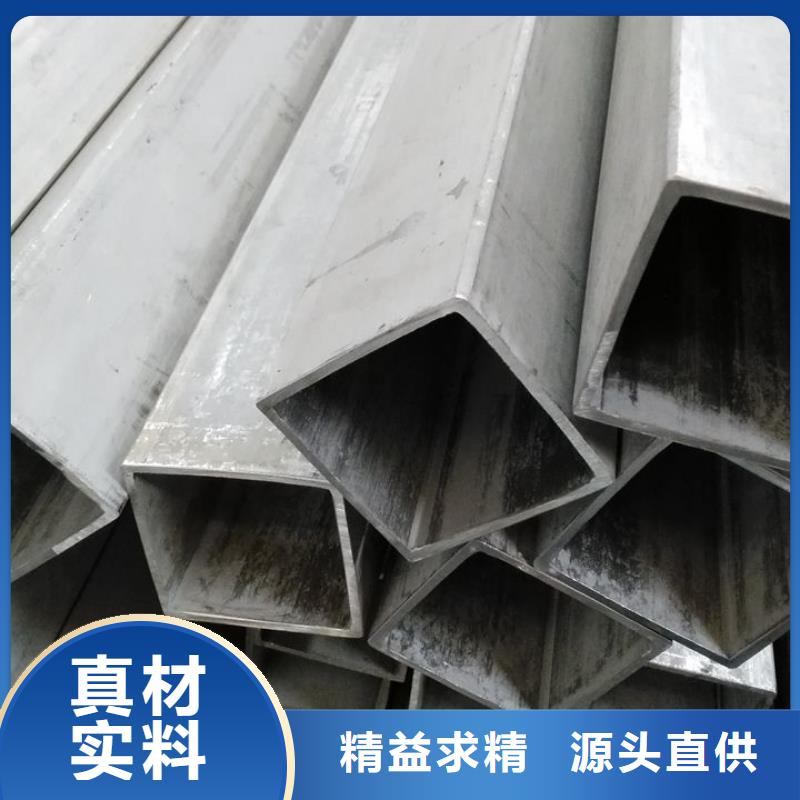 定制厚壁无缝方管公司
