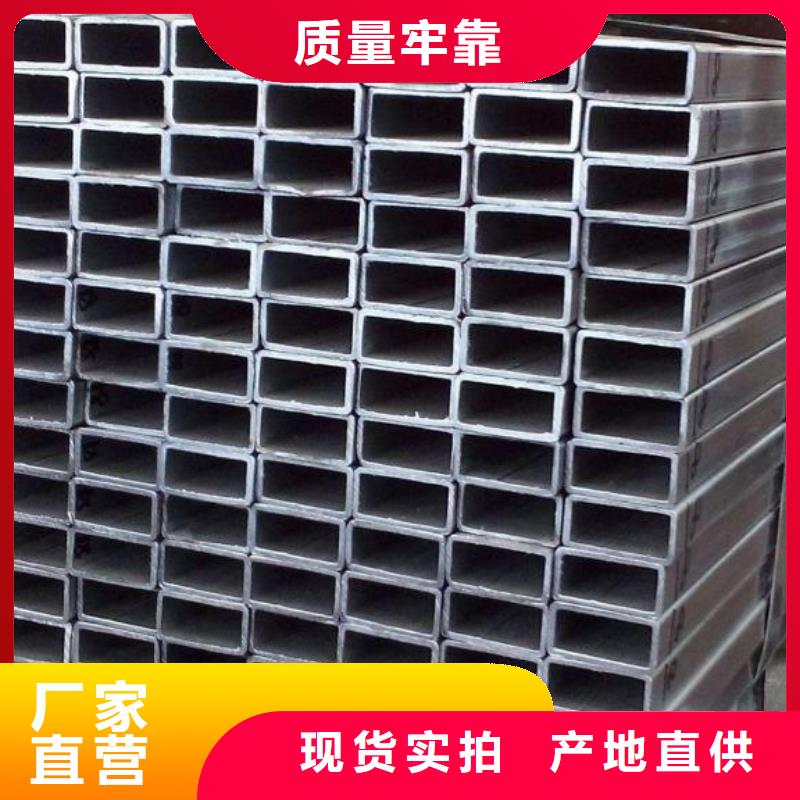 无缝方管免费拿样