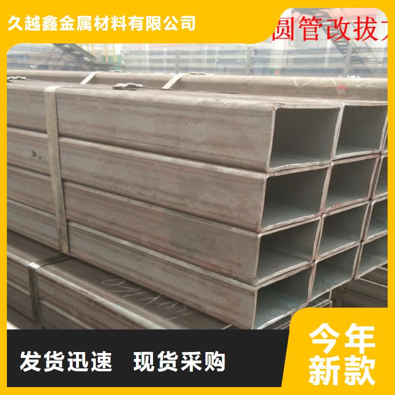无缝方管价格含运费