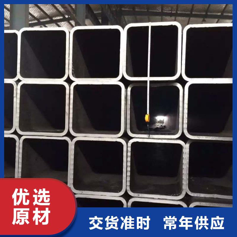 定制无缝方矩管_优质厂家