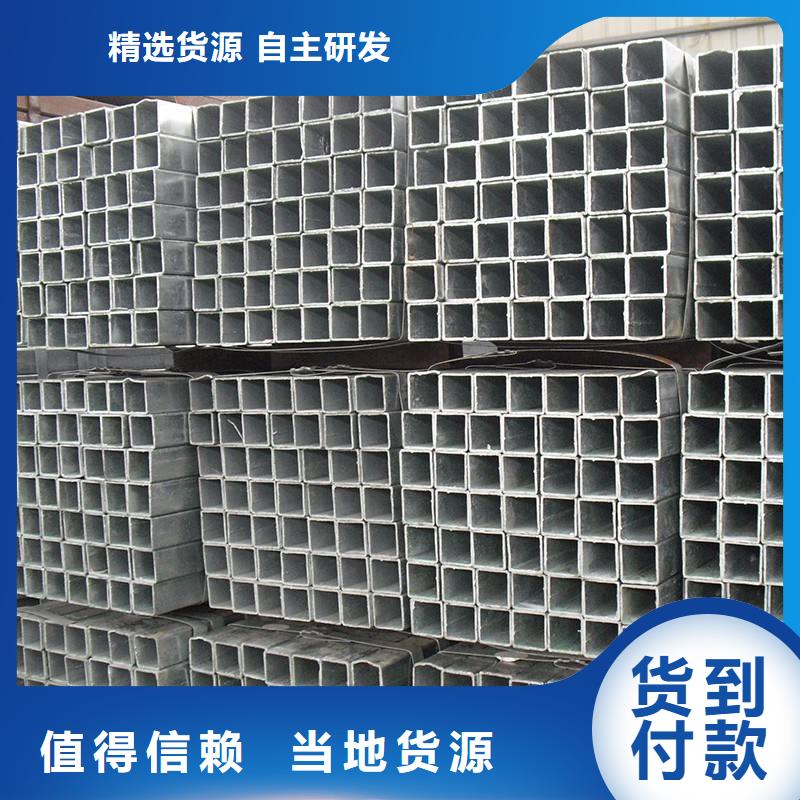 生产方管_优质厂家