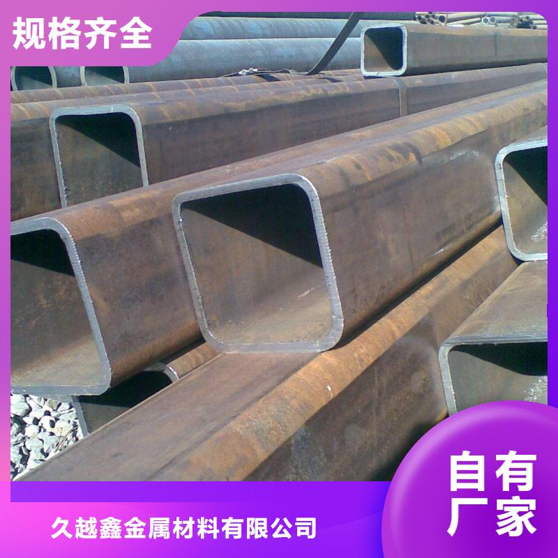 定制无缝方矩管_优质厂家