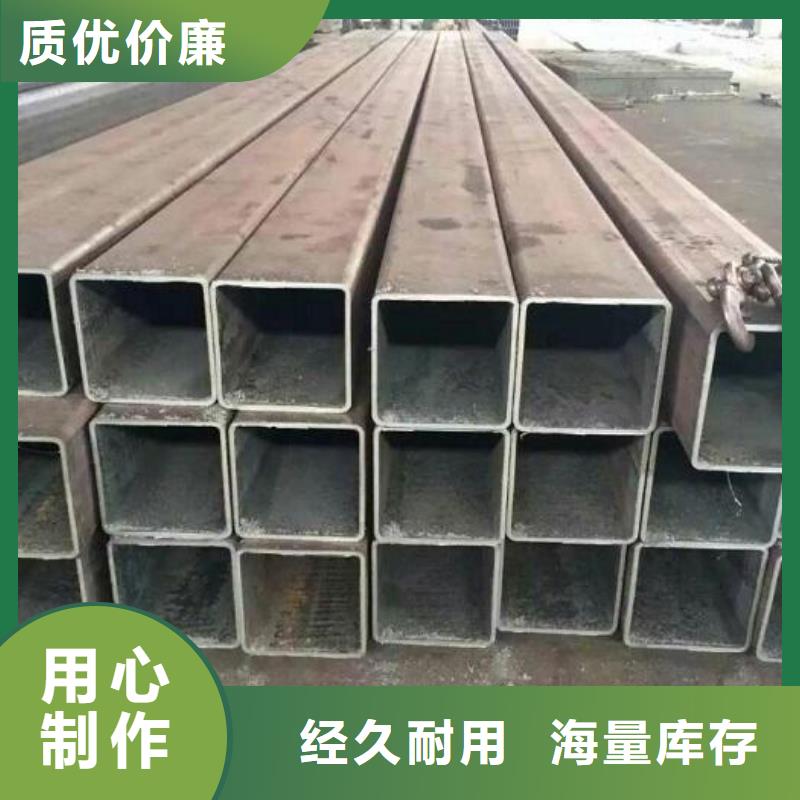 无缝方管免费拿样