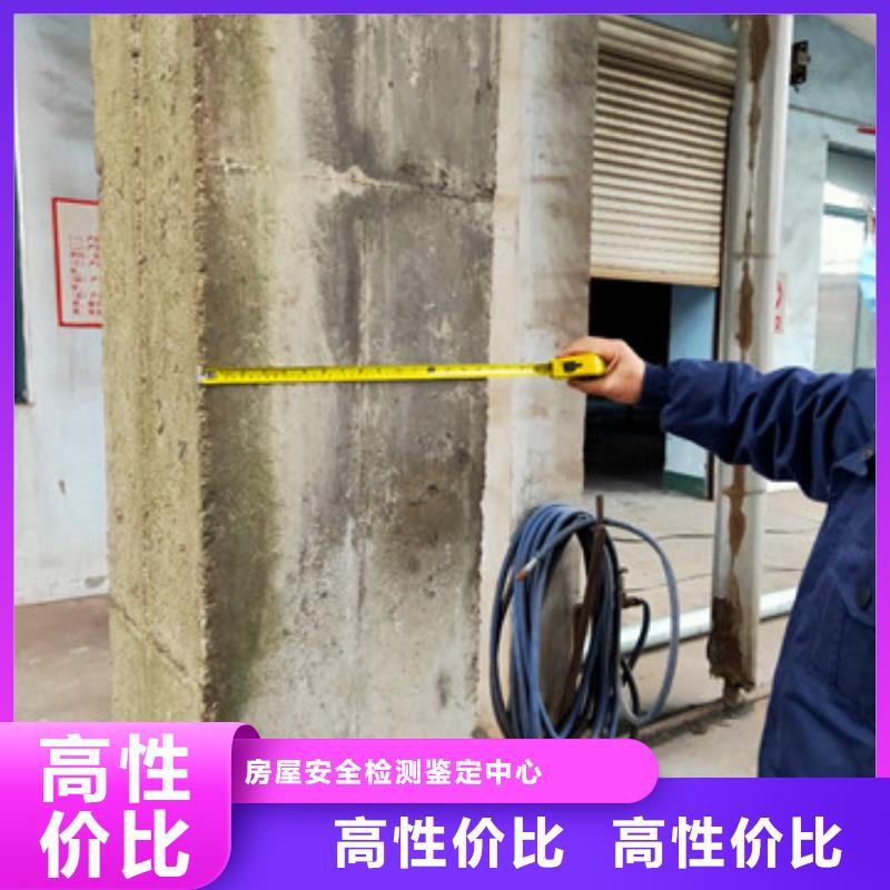好消息厂房性检测企业咨询