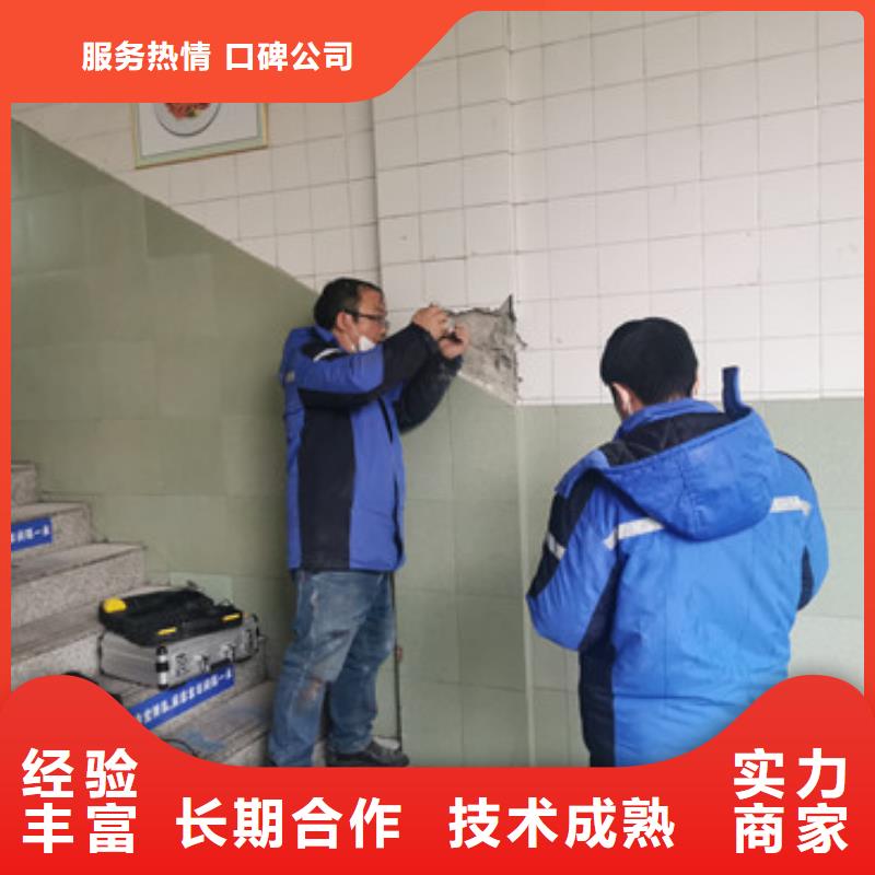 好消息厂房性检测企业咨询
