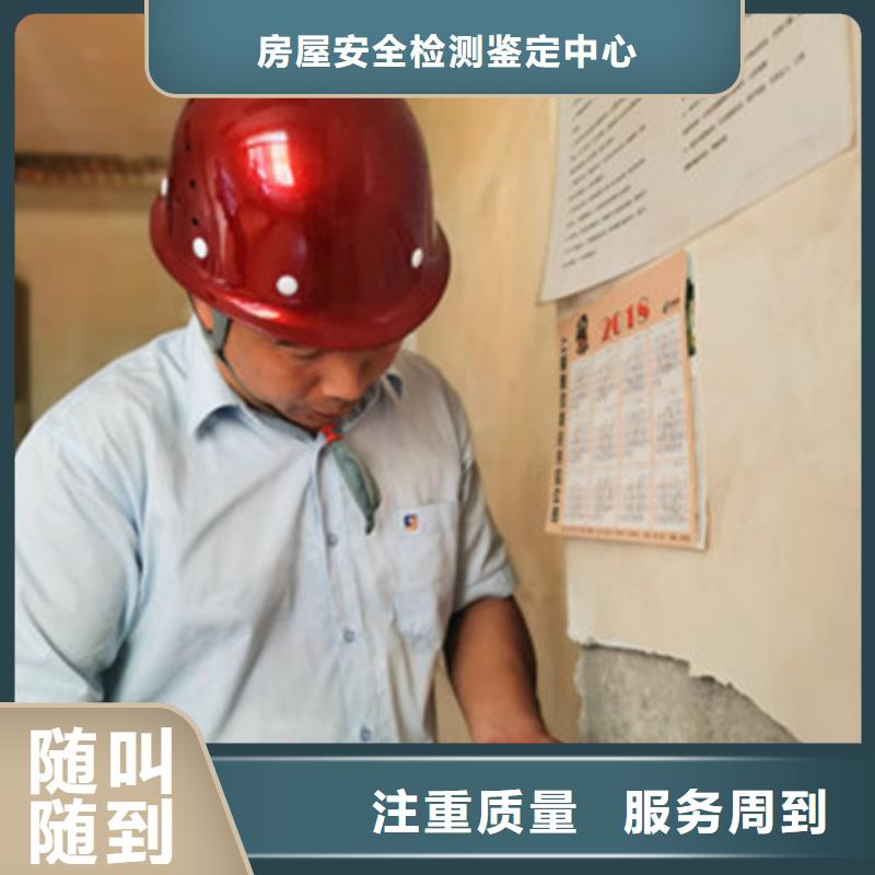 厂房检测单位多少钱