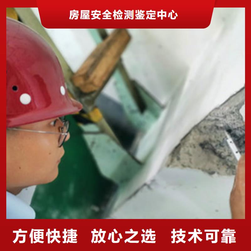 房屋抗震鉴定公司都有哪些