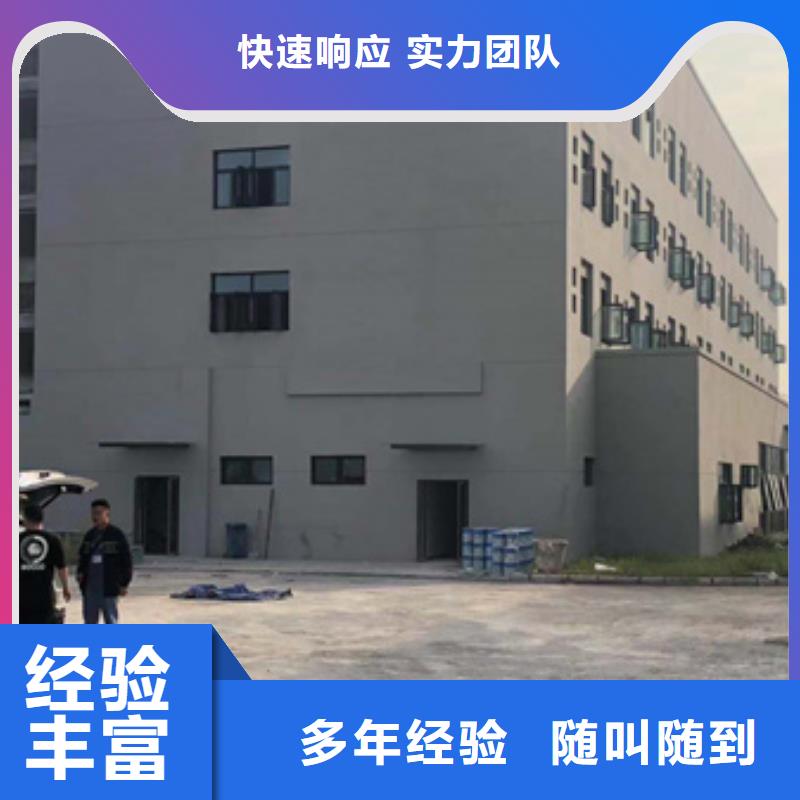 好消息房屋质量检测的流程