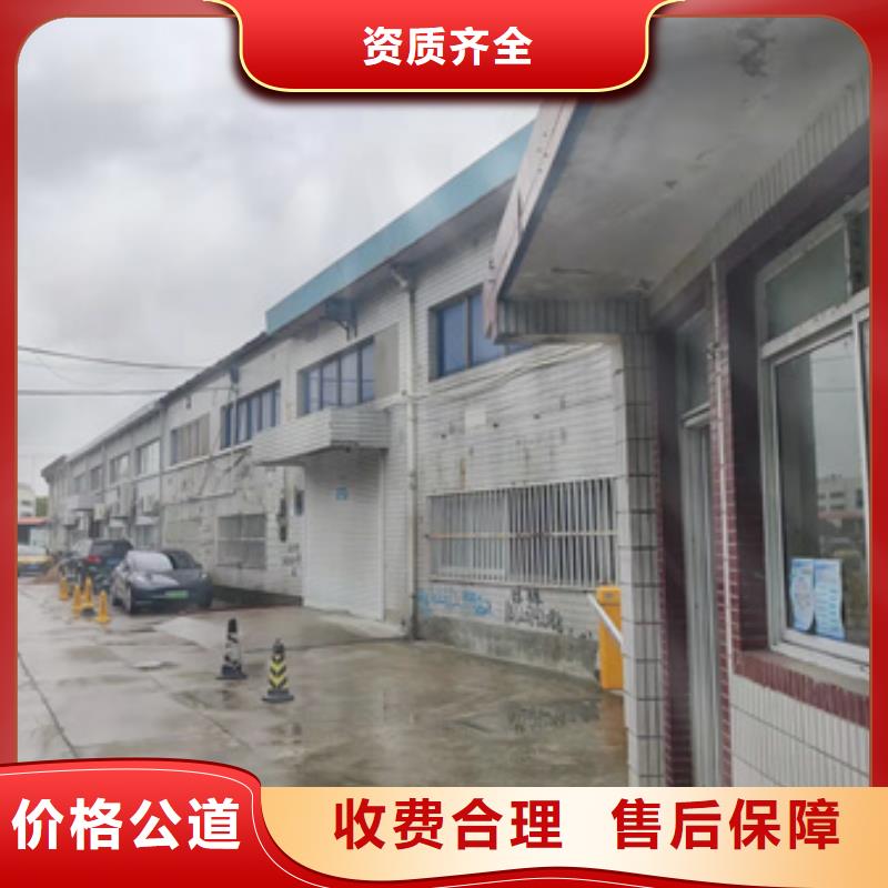 房屋房屋检测公司讲究信誉