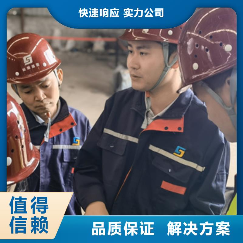 房屋房屋检测公司讲究信誉