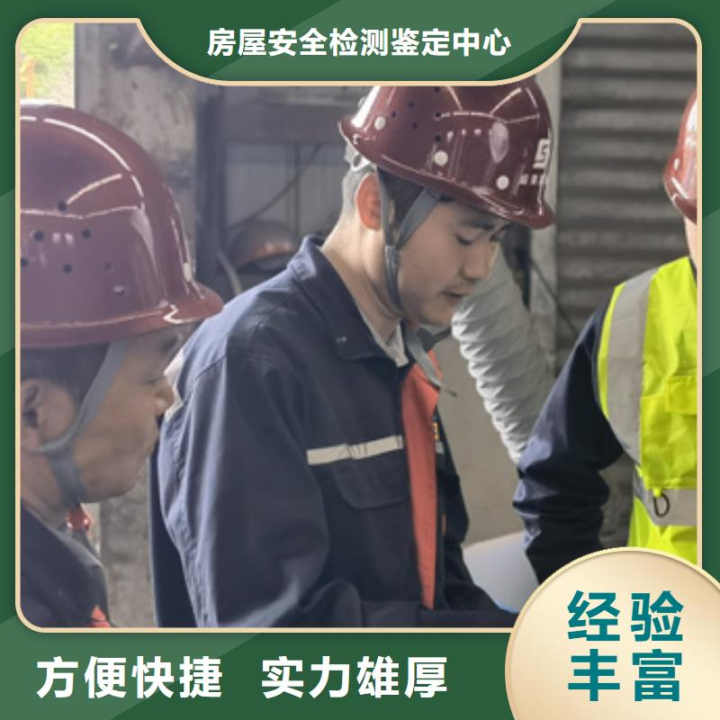 2025房屋抗震鉴定规范