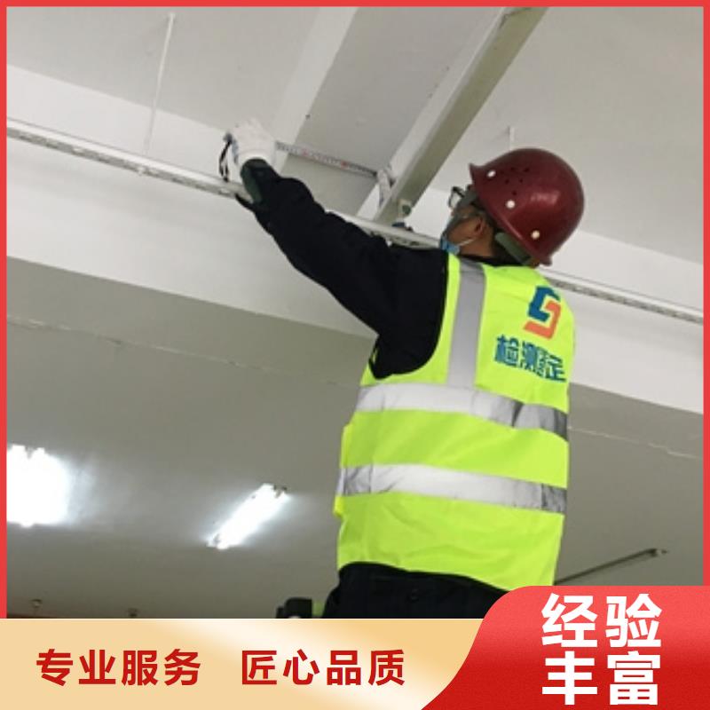 2025房屋检测机构规范