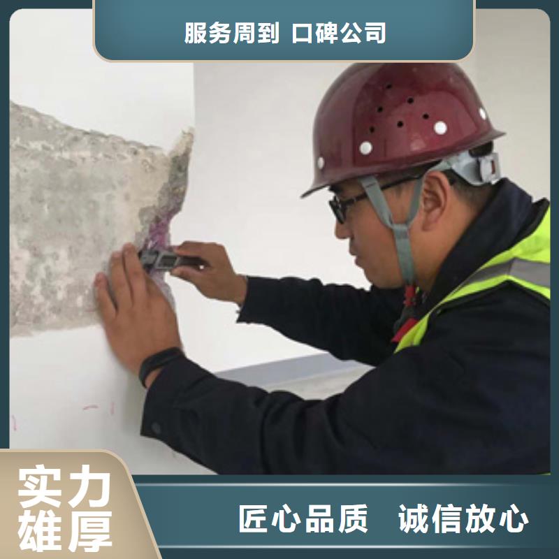 房屋,房屋检测公司案例丰富