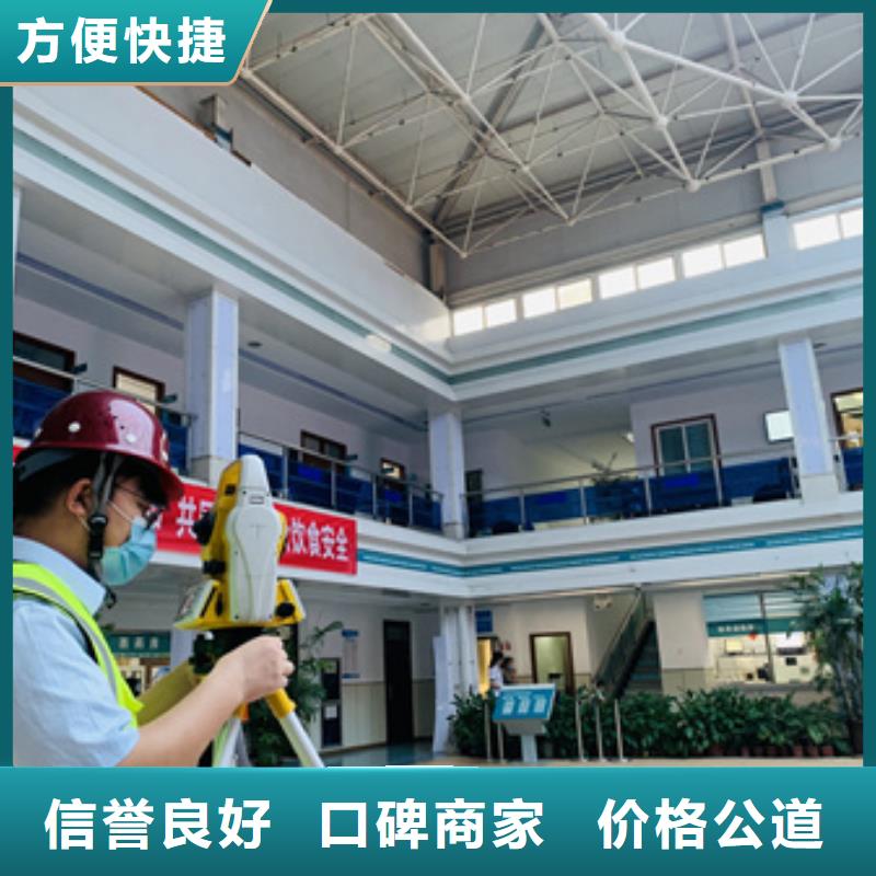 2025房屋抗震鉴定电话咨询
