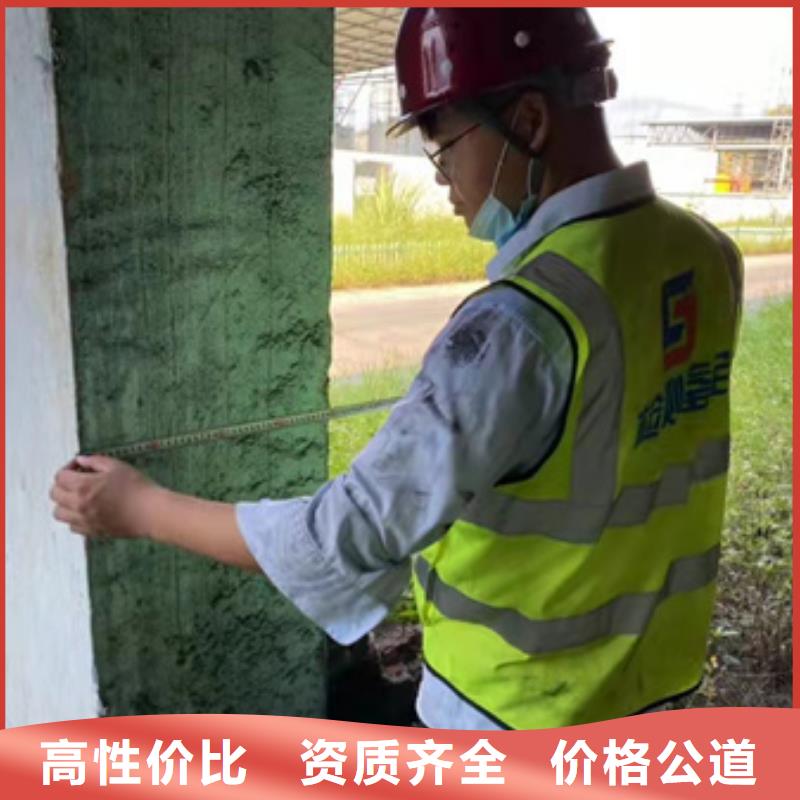 好消息厂房性检测企业咨询