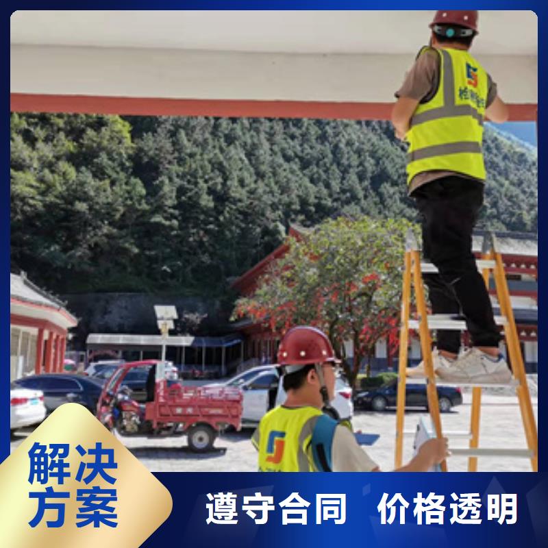 房屋房屋检测公司讲究信誉